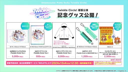 ���������꡼ No.026�Υ���ͥ������ / ���������ʥꥪ�Υơ��ޤϡ����졪�ᥫ����̼�ס��֥���̼ �ץ�ƥ��������ӡ��פѤ��饤��TV Vol.45�ޤȤ�