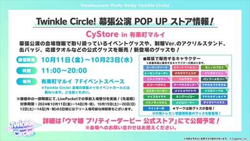 ���������꡼ No.027�Υ���ͥ������ / ���������ʥꥪ�Υơ��ޤϡ����졪�ᥫ����̼�ס��֥���̼ �ץ�ƥ��������ӡ��פѤ��饤��TV Vol.45�ޤȤ�