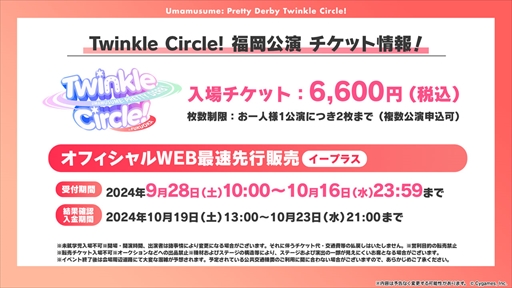 ���������꡼ No.034�Υ���ͥ������ / ���������ʥꥪ�Υơ��ޤϡ����졪�ᥫ����̼�ס��֥���̼ �ץ�ƥ��������ӡ��פѤ��饤��TV Vol.45�ޤȤ�