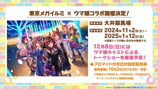 ���������꡼ No.035�Υ���ͥ������ / ���������ʥꥪ�Υơ��ޤϡ����졪�ᥫ����̼�ס��֥���̼ �ץ�ƥ��������ӡ��פѤ��饤��TV Vol.45�ޤȤ�