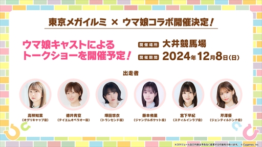 ���������꡼ No.036�Υ���ͥ������ / ���������ʥꥪ�Υơ��ޤϡ����졪�ᥫ����̼�ס��֥���̼ �ץ�ƥ��������ӡ��פѤ��饤��TV Vol.45�ޤȤ�