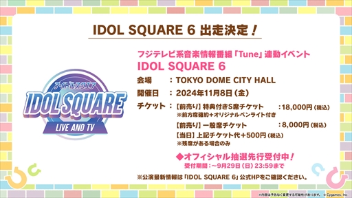 ���������꡼ No.037�Υ���ͥ������ / ���������ʥꥪ�Υơ��ޤϡ����졪�ᥫ����̼�ס��֥���̼ �ץ�ƥ��������ӡ��פѤ��饤��TV Vol.45�ޤȤ�