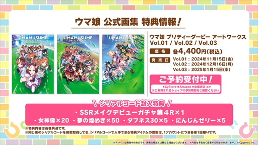 ���������꡼ No.038�Υ���ͥ������ / ���������ʥꥪ�Υơ��ޤϡ����졪�ᥫ����̼�ס��֥���̼ �ץ�ƥ��������ӡ��פѤ��饤��TV Vol.45�ޤȤ�