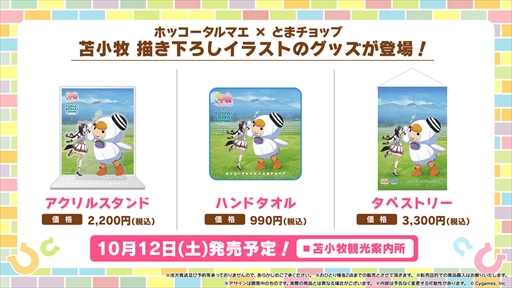 ���������꡼ No.042�Υ���ͥ������ / ���������ʥꥪ�Υơ��ޤϡ����졪�ᥫ����̼�ס��֥���̼ �ץ�ƥ��������ӡ��פѤ��饤��TV Vol.45�ޤȤ�