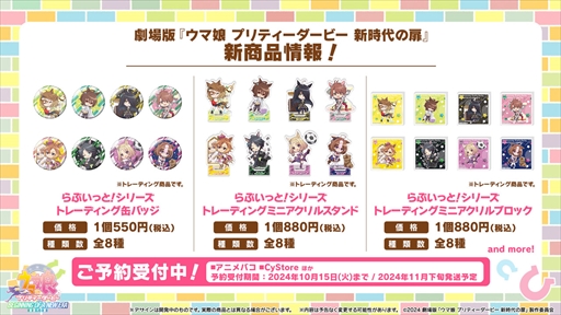 ���������꡼ No.043�Υ���ͥ������ / ���������ʥꥪ�Υơ��ޤϡ����졪�ᥫ����̼�ס��֥���̼ �ץ�ƥ��������ӡ��פѤ��饤��TV Vol.45�ޤȤ�