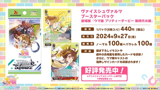 ���������꡼ No.044�Υ���ͥ������ / ���������ʥꥪ�Υơ��ޤϡ����졪�ᥫ����̼�ס��֥���̼ �ץ�ƥ��������ӡ��פѤ��饤��TV Vol.45�ޤȤ�