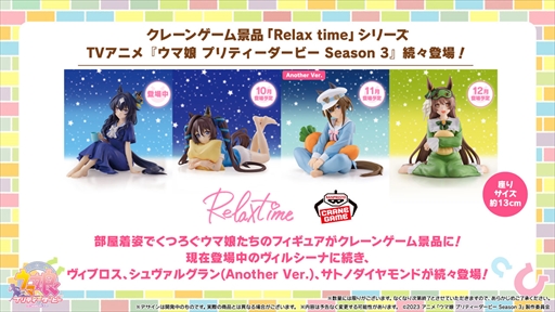 ���������꡼ No.045�Υ���ͥ������ / ���������ʥꥪ�Υơ��ޤϡ����졪�ᥫ����̼�ס��֥���̼ �ץ�ƥ��������ӡ��פѤ��饤��TV Vol.45�ޤȤ�