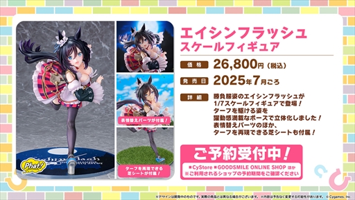 ���������꡼ No.047�Υ���ͥ������ / ���������ʥꥪ�Υơ��ޤϡ����졪�ᥫ����̼�ס��֥���̼ �ץ�ƥ��������ӡ��פѤ��饤��TV Vol.45�ޤȤ�