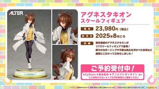 ���������꡼ No.048�Υ���ͥ������ / ���������ʥꥪ�Υơ��ޤϡ����졪�ᥫ����̼�ס��֥���̼ �ץ�ƥ��������ӡ��פѤ��饤��TV Vol.45�ޤȤ�