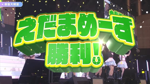 ꡼ No.008Υͥ / ֥̼ ץƥӡ Twinkle Circle! in MAKUHARIDAY2 2ݡȡ̼Υե󥤥٥ȤǤǮ夬롪