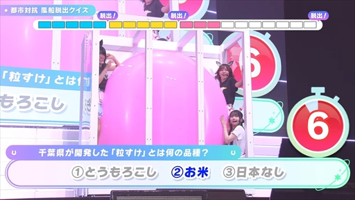 ꡼ No.025Υͥ / ֥̼ ץƥӡ Twinkle Circle! in MAKUHARIDAY2 2ݡȡ̼Υե󥤥٥ȤǤǮ夬롪