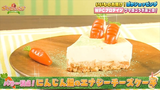 ꡼ No.030Υͥ / ֥̼ ץƥӡ Twinkle Circle! in MAKUHARIDAY2 2ݡȡ̼Υե󥤥٥ȤǤǮ夬롪