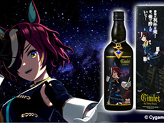 �֥���̼ �ץ�ƥ��������ӡ��פ�ꥮ���åȥ����ƥ�ꥭ�塼���Gimlet by Tanino Gimlet��10��30����ȯ��