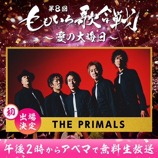 ꡼ No.006 | ̼FFXIVפΥեХɡTHE PRIMALS8 ⤤ι 糢פ˽б