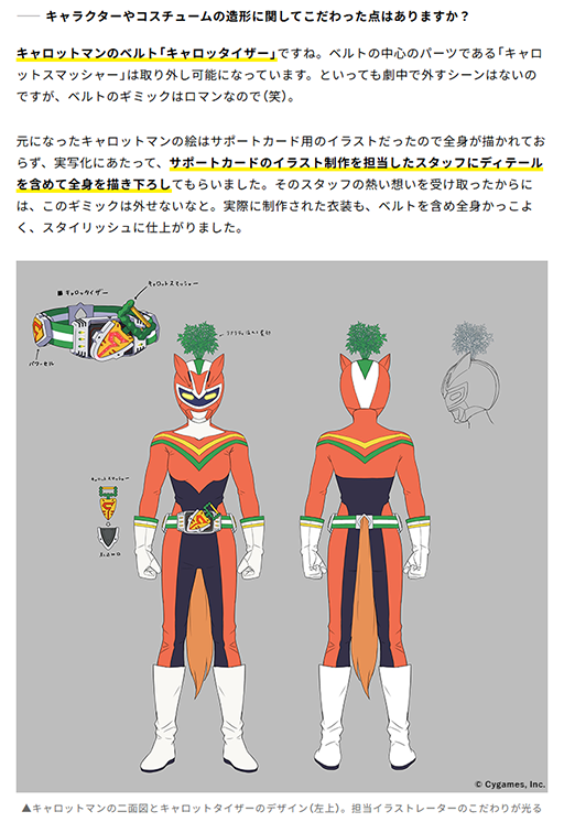 ꡼ No.005 | ֥̼ ץƥӡסֱ åȥޥäCygames MagazineˤƸեåȤΤβλǺ