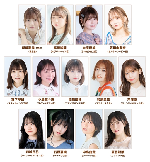 ���������꡼ No.003�Υ���ͥ������ / �֥���̼�׸��������ȡ֤Ѥ��饤�� TV Vol.50 4��ǯ��ǰ �����󥿡��ѡ��ƥ���!�פ�2��22��20��00���ۿ���̤ȯɽ�Υ���̼3�ͤ��������ͽ��