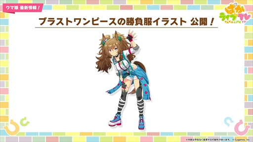 ꡼ No.013 | ɥ䥰󥢥쥰ꥢʤ¿ο̼ȯɽˡ֥̼ ץƥӡפѤ饤TV Vol.50ޤȤ