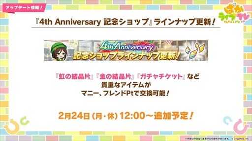 ꡼ No.029 | ɥ䥰󥢥쥰ꥢʤ¿ο̼ȯɽˡ֥̼ ץƥӡפѤ饤TV Vol.50ޤȤ