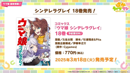 ꡼ No.069 | ɥ䥰󥢥쥰ꥢʤ¿ο̼ȯɽˡ֥̼ ץƥӡפѤ饤TV Vol.50ޤȤ