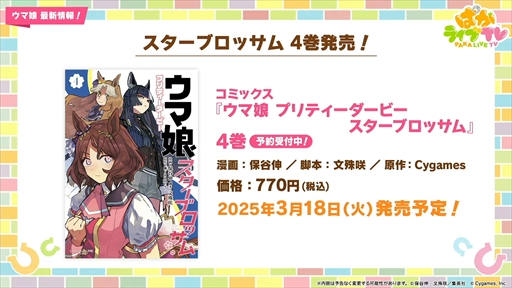 ꡼ No.070 | ɥ䥰󥢥쥰ꥢʤ¿ο̼ȯɽˡ֥̼ ץƥӡפѤ饤TV Vol.50ޤȤ