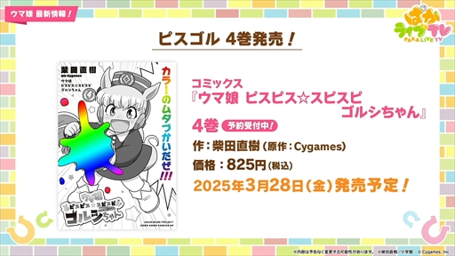 ꡼ No.071 | ɥ䥰󥢥쥰ꥢʤ¿ο̼ȯɽˡ֥̼ ץƥӡפѤ饤TV Vol.50ޤȤ