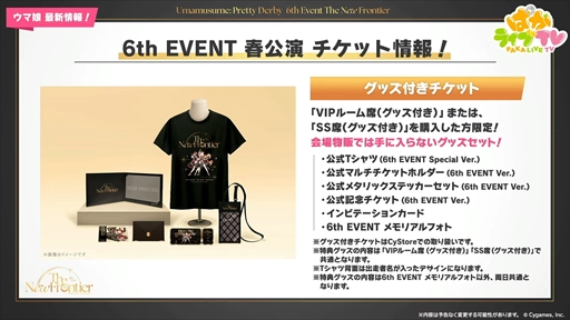 ꡼ No.079 | ɥ䥰󥢥쥰ꥢʤ¿ο̼ȯɽˡ֥̼ ץƥӡפѤ饤TV Vol.50ޤȤ