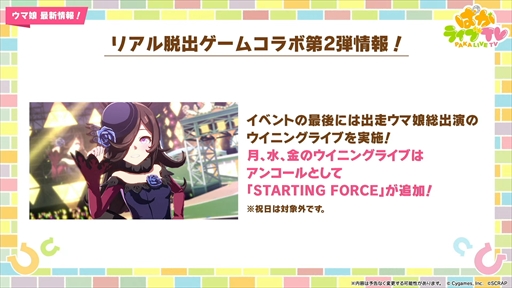 ꡼ No.083 | ɥ䥰󥢥쥰ꥢʤ¿ο̼ȯɽˡ֥̼ ץƥӡפѤ饤TV Vol.50ޤȤ