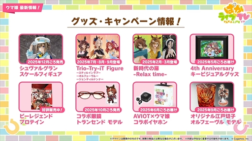 ꡼ No.085 | ɥ䥰󥢥쥰ꥢʤ¿ο̼ȯɽˡ֥̼ ץƥӡפѤ饤TV Vol.50ޤȤ