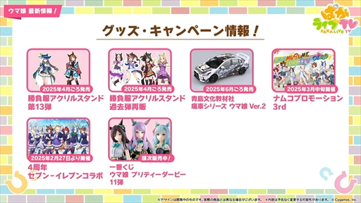 ꡼ No.086 | ɥ䥰󥢥쥰ꥢʤ¿ο̼ȯɽˡ֥̼ ץƥӡפѤ饤TV Vol.50ޤȤ