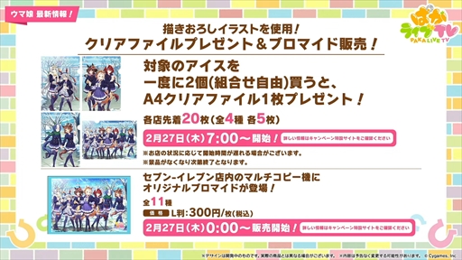 ꡼ No.089 | ɥ䥰󥢥쥰ꥢʤ¿ο̼ȯɽˡ֥̼ ץƥӡפѤ饤TV Vol.50ޤȤ