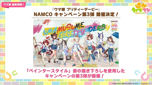 ꡼ No.091 | ɥ䥰󥢥쥰ꥢʤ¿ο̼ȯɽˡ֥̼ ץƥӡפѤ饤TV Vol.50ޤȤ