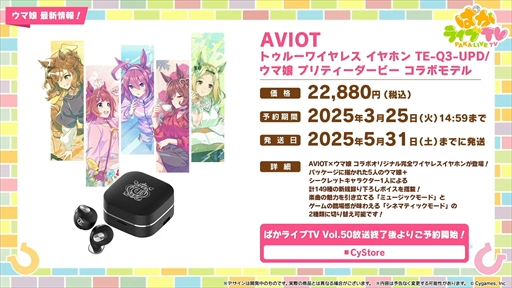 ꡼ No.093 | ɥ䥰󥢥쥰ꥢʤ¿ο̼ȯɽˡ֥̼ ץƥӡפѤ饤TV Vol.50ޤȤ