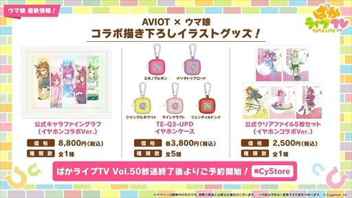 ꡼ No.094 | ɥ䥰󥢥쥰ꥢʤ¿ο̼ȯɽˡ֥̼ ץƥӡפѤ饤TV Vol.50ޤȤ