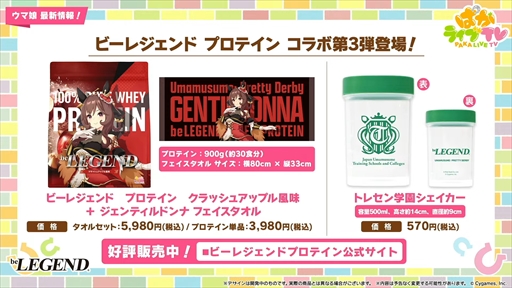 ꡼ No.095 | ɥ䥰󥢥쥰ꥢʤ¿ο̼ȯɽˡ֥̼ ץƥӡפѤ饤TV Vol.50ޤȤ