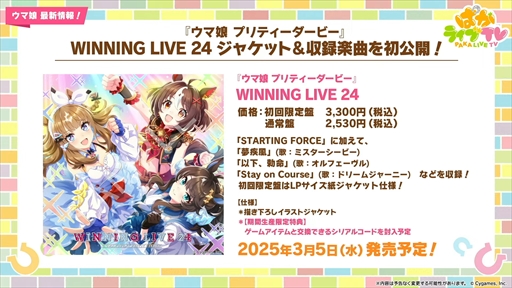 ꡼ No.099 | ɥ䥰󥢥쥰ꥢʤ¿ο̼ȯɽˡ֥̼ ץƥӡפѤ饤TV Vol.50ޤȤ