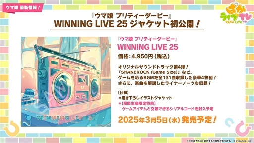 ꡼ No.101 | ɥ䥰󥢥쥰ꥢʤ¿ο̼ȯɽˡ֥̼ ץƥӡפѤ饤TV Vol.50ޤȤ