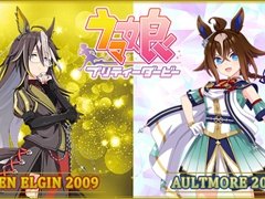 「ウマ娘 プリティーダービー」のドリームジャーニー，エピファネイアをイメージしたラベル・ウイスキーが発売。9月25日より抽選販売を受付
