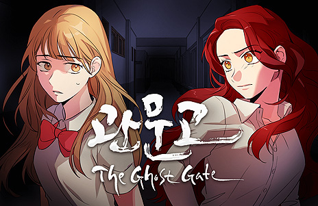 学校の怪談モチーフの 関門高 The Ghost Gate がsteamで3月13日リリースへ ポイント クリック要素を持つホラー ビジュアルノベル
