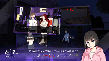 ���������꡼ No.008�Υ���ͥ������ / �ع��β��̥�����դΡִ���⡧The Ghost Gate�פ�Steam��3��13����꡼���ء��ݥ���ȡ�����å����Ǥ���ĥۥ顼���ӥ��奢��Υ٥�