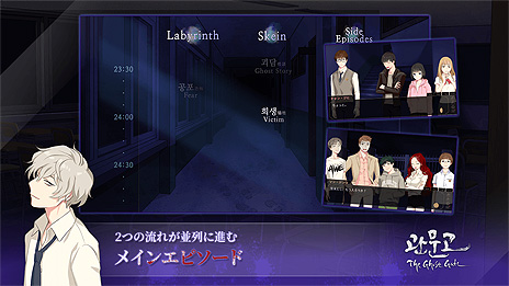 ���������꡼ No.009�Υ���ͥ������ / �ع��β��̥�����դΡִ���⡧The Ghost Gate�פ�Steam��3��13����꡼���ء��ݥ���ȡ�����å����Ǥ���ĥۥ顼���ӥ��奢��Υ٥�