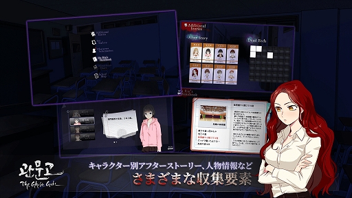 画像ギャラリー No.011のサムネイル画像 / ホラーノベル「関門高:The Ghost Gate」が本日より日本語をサポート