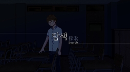 関門高:The Ghost Gate