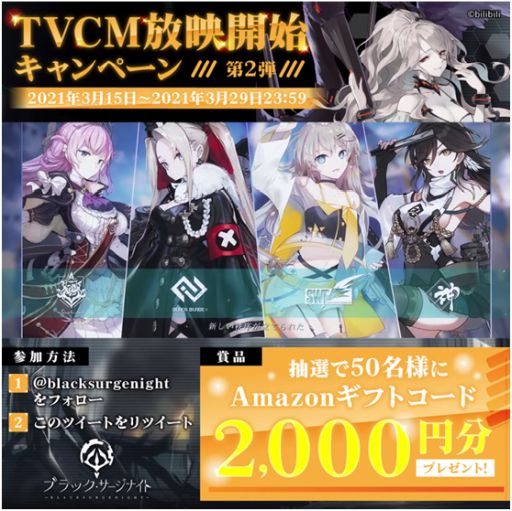 ꡼ No.002 | ֥֥åʥȡסϿԿ5ˡTVCMǵǰڡ򳫺