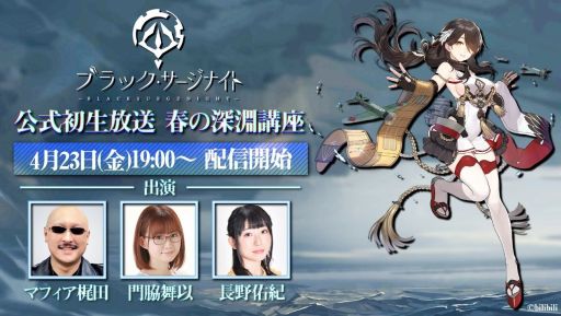 ���������꡼ No.001�Υ���ͥ������ / �֥֥�å����������ʥ��ȡ׽�θ������������Ȥ�4��23��19��00�����ۿ�