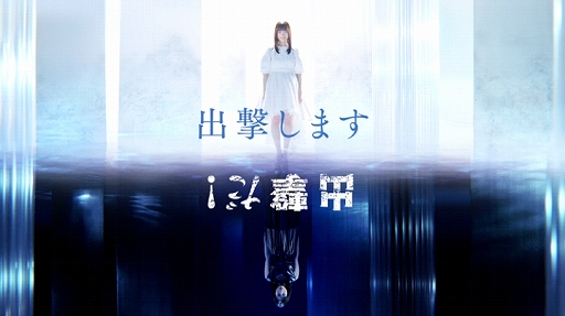 ブラック サージナイト 橋本環奈さん出演のテレビcmが5月29日に放送開始 ブラック サージナイト 橋本環奈さん出演のテレビcmが5月29日に放送開始