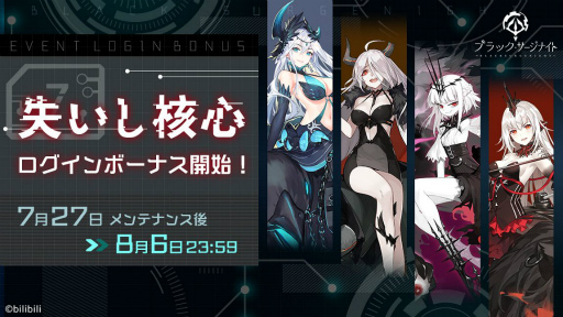 画像ギャラリー No.002のサムネイル画像 / 「ブラック・サージナイト」がアップデート。専用装備やゲームスピードを上げる機能が追加