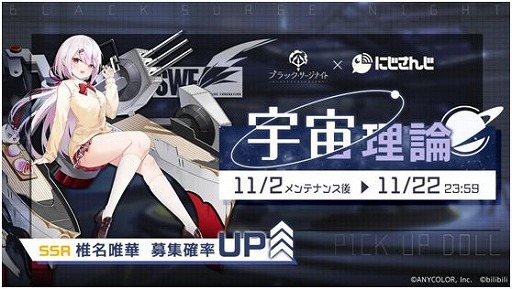 ���������꡼ No.004�Υ���ͥ������ / �֥֥�å����������ʥ��ȡס��ˤ����󤸤ȤΥ���ܥ��٥�Ȥ���������