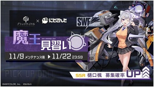 ���������꡼ No.005�Υ���ͥ������ / �֥֥�å����������ʥ��ȡס��ˤ����󤸤ȤΥ���ܥ��٥�Ȥ���������