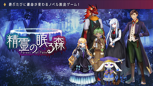 ���������꡼ No.001�Υ���ͥ������ / �֥饦�������Υ٥뷿æ�Х�����������̲�뿹 Forest Of Fate�פ���������