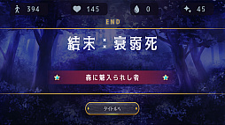 �����̲�뿹 Forest Of Fate